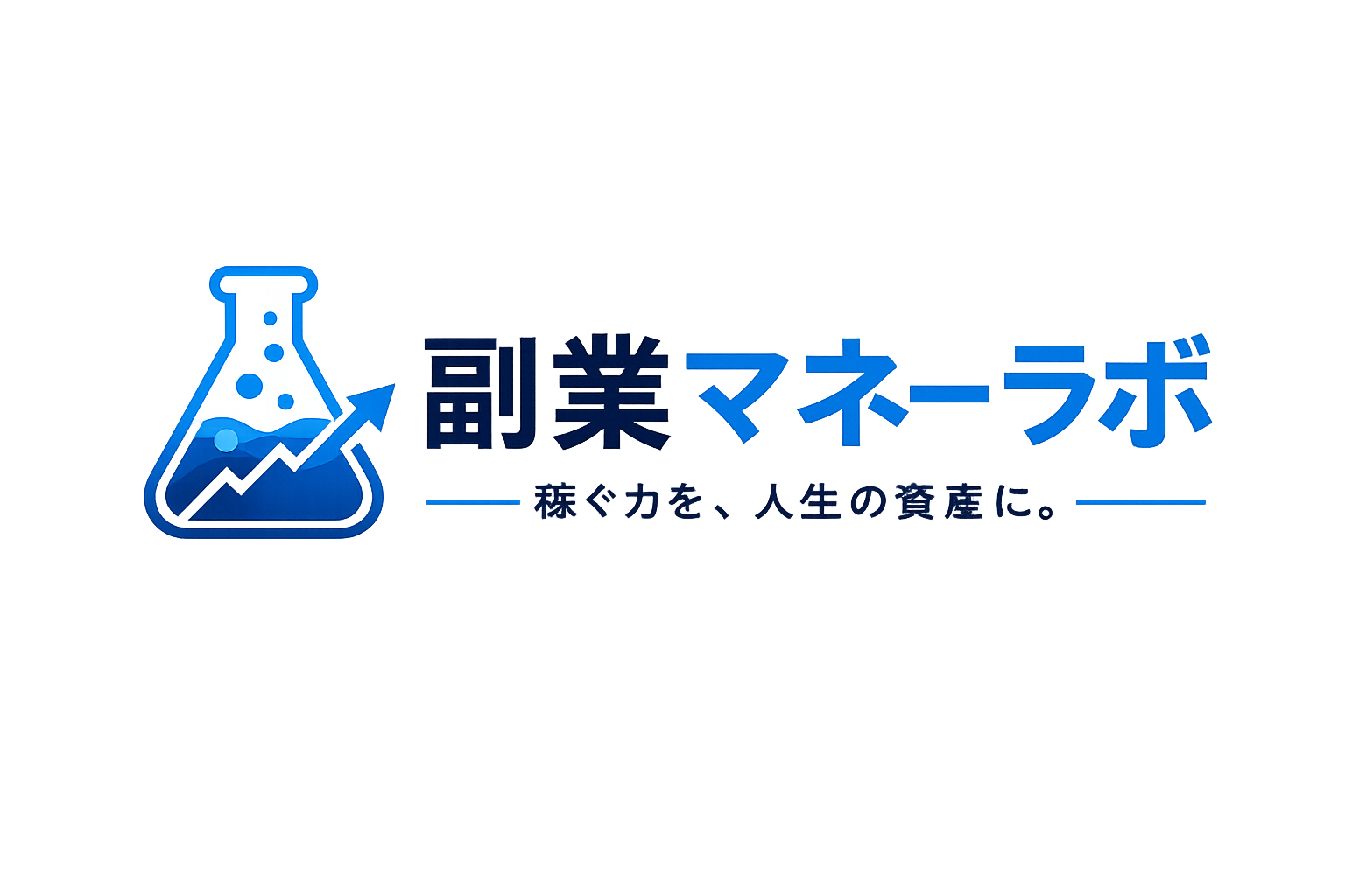 副業マネーラボ